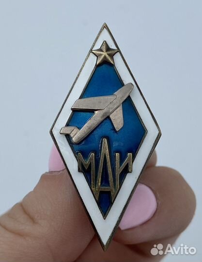 Знак значок маи серебро СССР винтовой эмаль