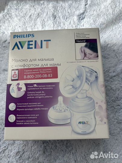 Молокоотсос Philips Avent ручной