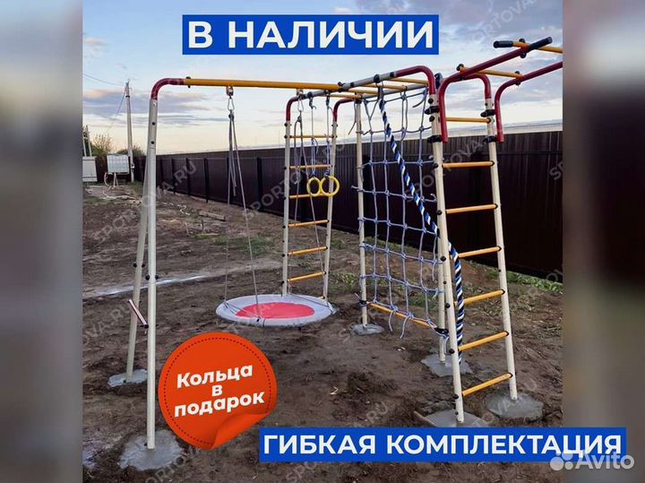 Детский уличный комплекс на дачу