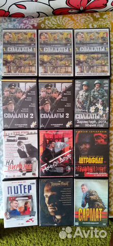 DVD диски (фильмы, мультфильмы)