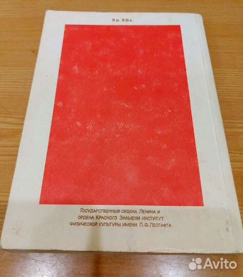 Первый шаг к кунг-фу