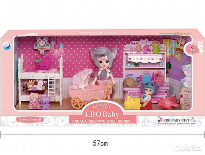 Игровой набор для девочки