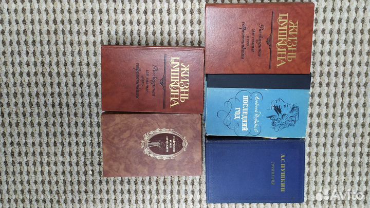 Книги
