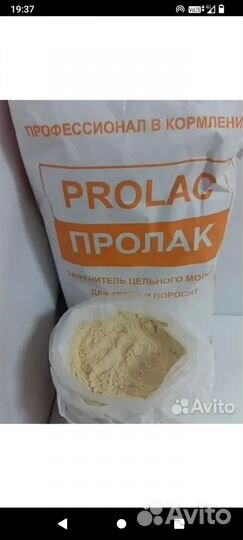 Зцм (сухое молоко)