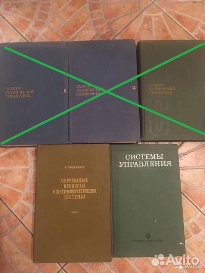 Тоэ Электропривод Полупроводники Высшая математика