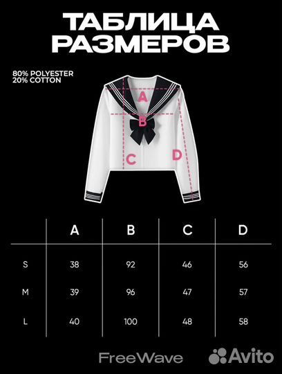 Рубашка аниме японская