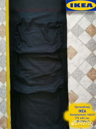 Органайзер подвесной IKEA Komplement