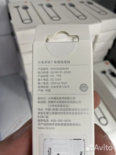Универсальное зарядное устройство для mi band