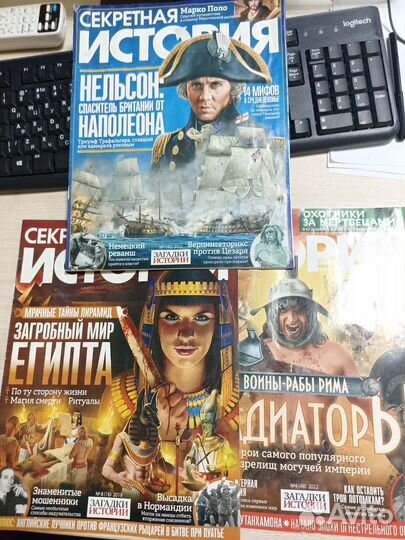 Журнал Секретная история