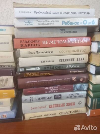 Много книг очень разных жанров