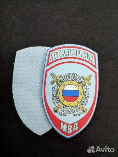 Шеврон Полиция мвд на липучке
