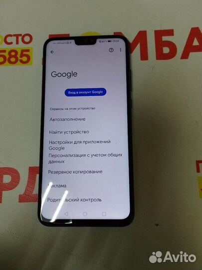 HONOR 9X Lite, 4/128 ГБ