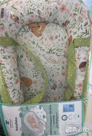 Кокон гнездышко для новорожденных новый