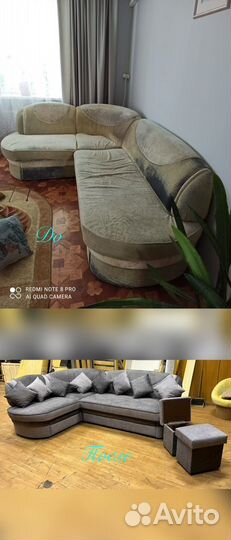 Реставрация мягкой мебели / ремонт мебели