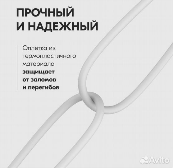 Кабель USB Type C, 1 метр, Быстрая зарядка Type C