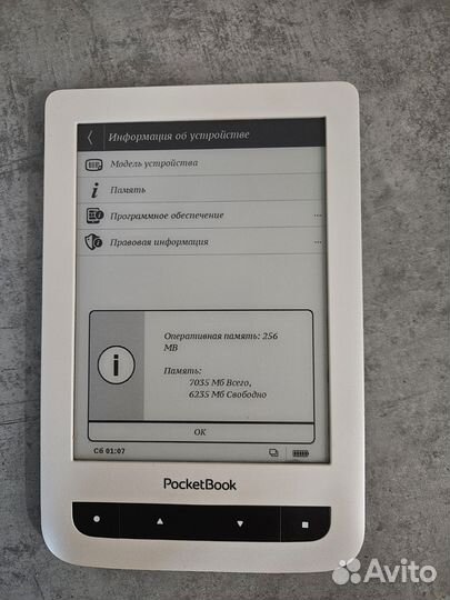 Электронная книга Pocketbook 625