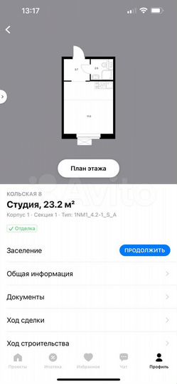 Квартира-студия, 23,2 м², 11/24 эт.