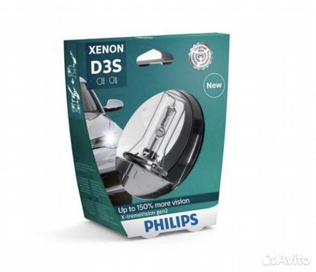 D3S Xenon X-Treme Vision philips