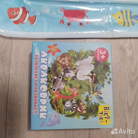 Акваковрик