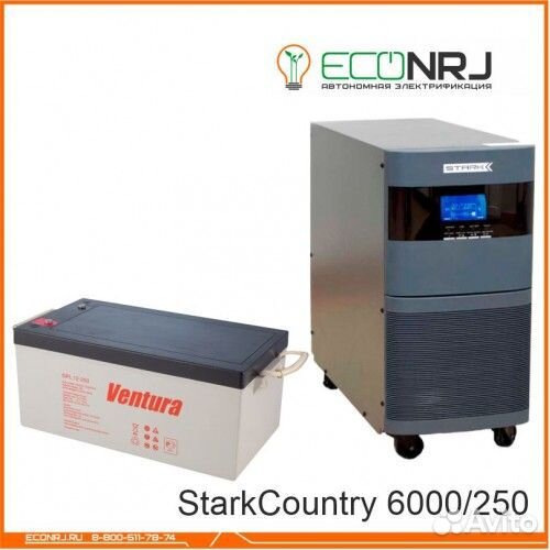 Stark Country 6000 Online, 12А + Ventura GPL 12-25