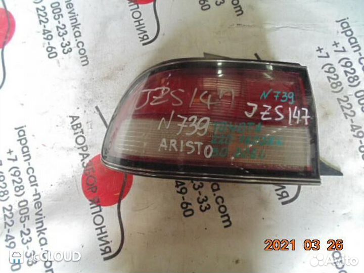 Стоп на toyota aristo JZS147