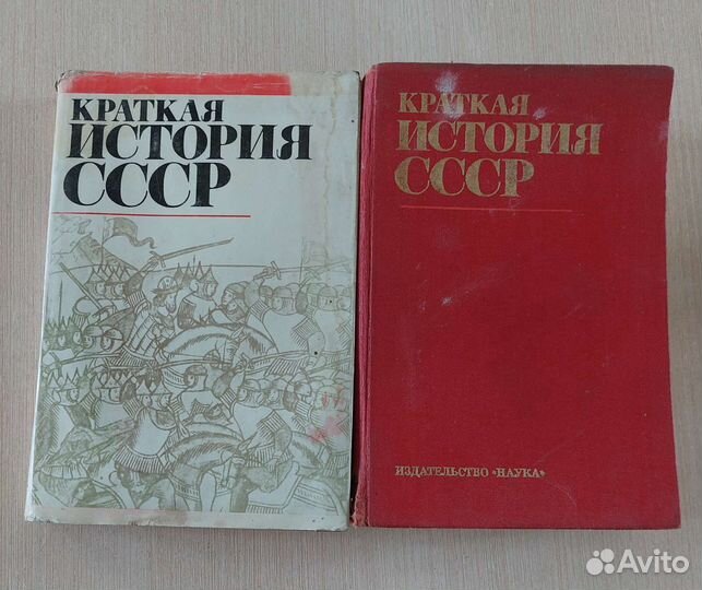 Немецко-русский словарь