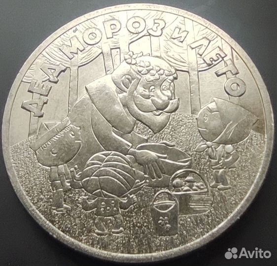 25р дед мороз и лето