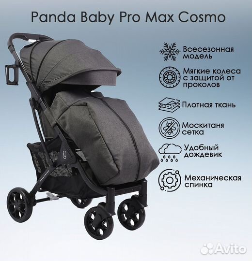 Детская прогулочная коляска yoya 175 бабало легкая