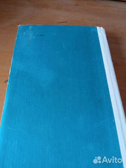 Антуан де Сент-экзюпери книга