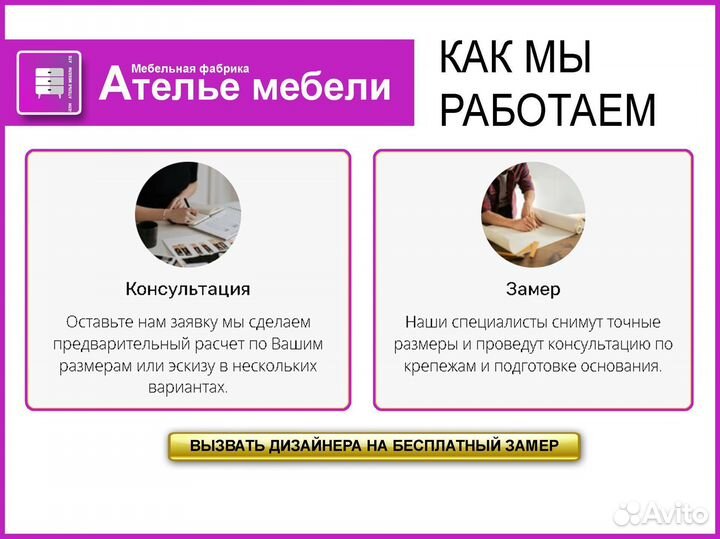 Шкаф