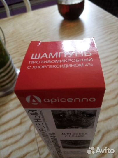 Шампунь для животных