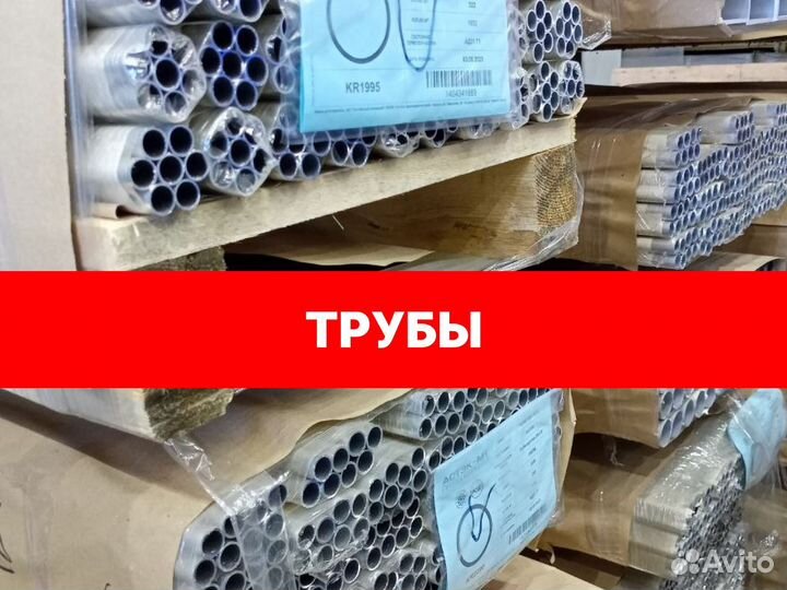 Труба оцинкованная