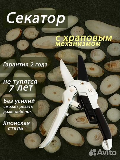 Секатор alligator опт и розница