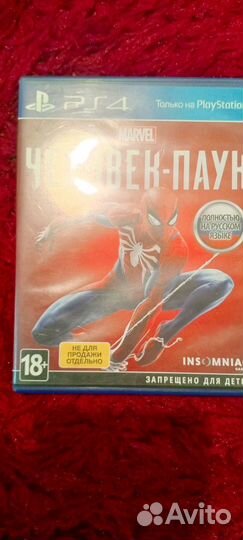 Киберпанк и человек-паук 3.000 всё вместе