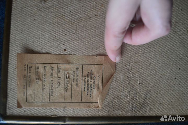 Винтажные картины из соломки