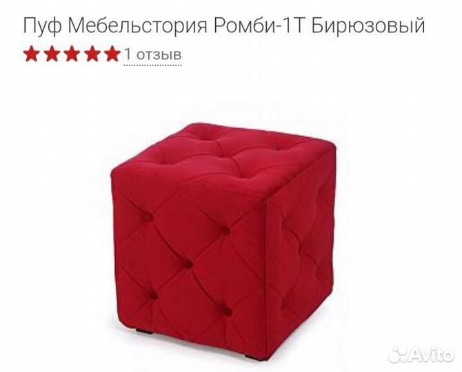 Мир пуфиков,в наличии и под заказ с вашими парамет