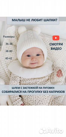 Шапочка для новорожденной девочки