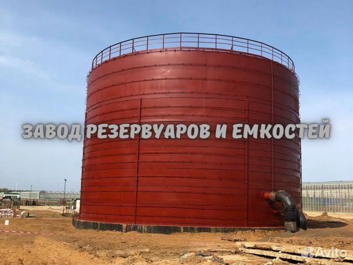 Резервуар рвс 2000