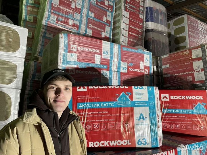 Rockwool Акустик Батс для потолка