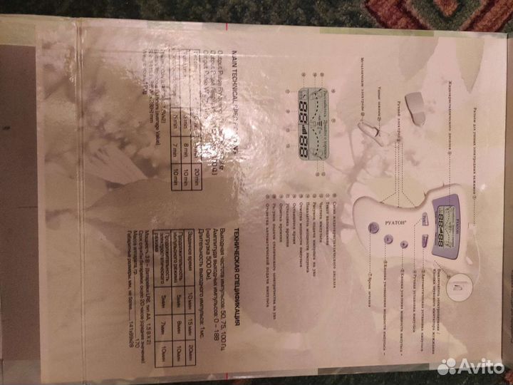 Аппарат для автоматического снижения давления