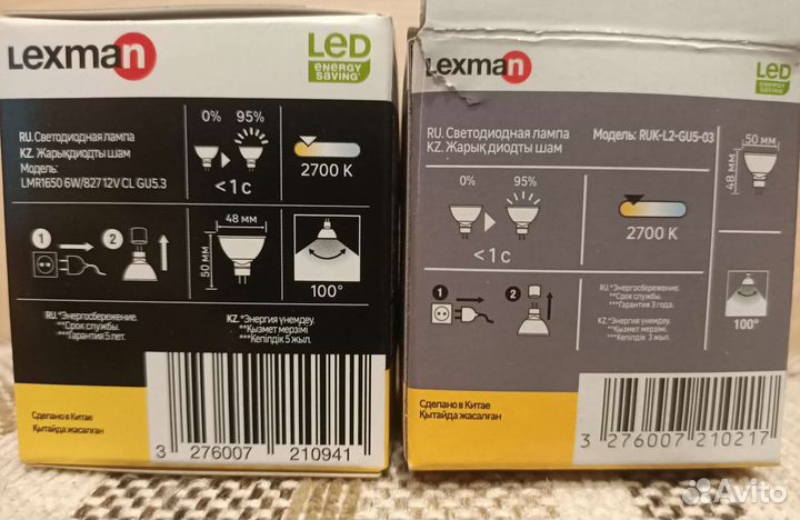 Лампа светодиодная GU5.3, галогенная GU10