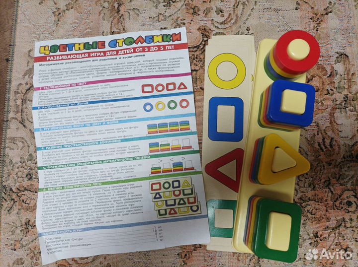 Игры логопедические для развития малыша