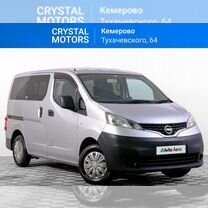 Nissan NV200 1.6 AT, 2018, 175 000 км, с пробегом, цена 1 799 000 руб.