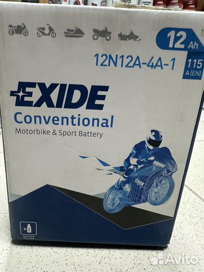 Аккумулятор