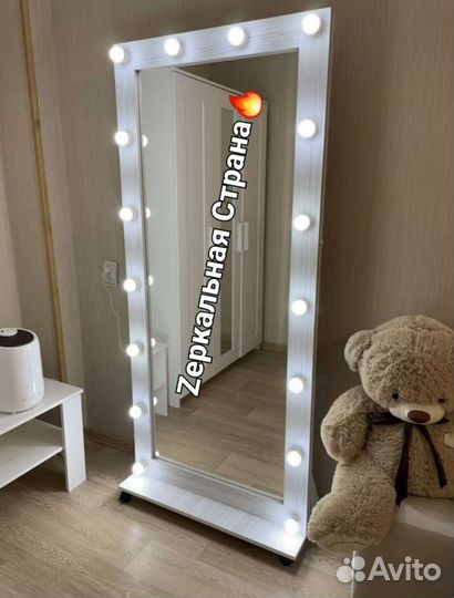 Гримерное зеркало