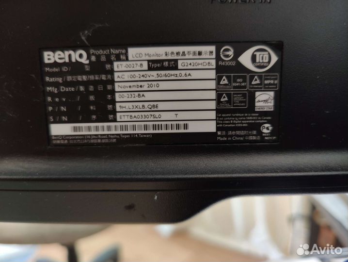Монитор Benq G2420hdbl