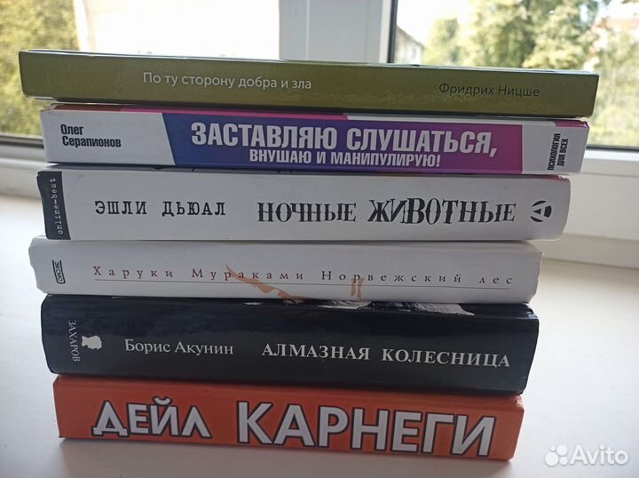 Книги разные, обмен, продажа