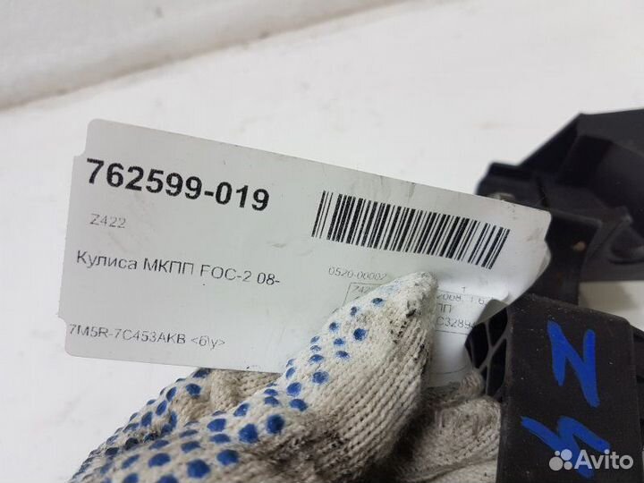 Кулиса МКПП Ford Focus