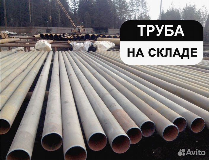 Труба профильная