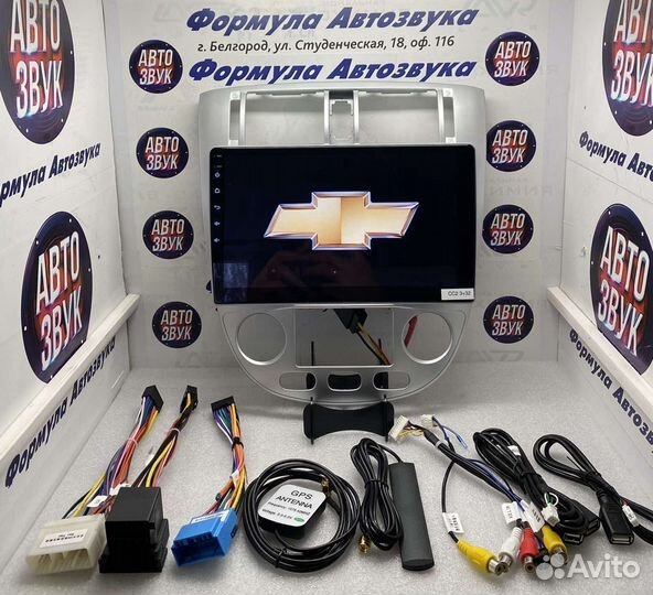 Магнитола Chevrolet Lacetti 04-12 3-32 8 ядер